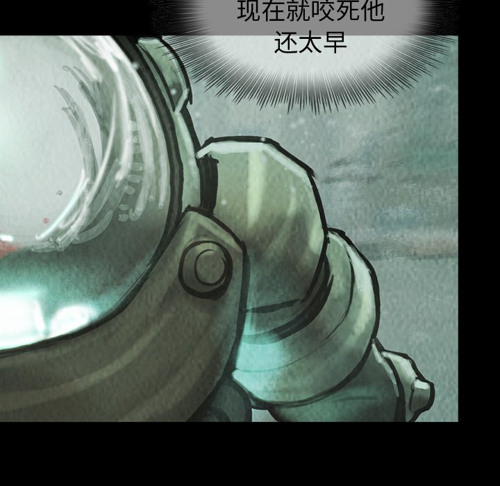 第38話 - 第54张