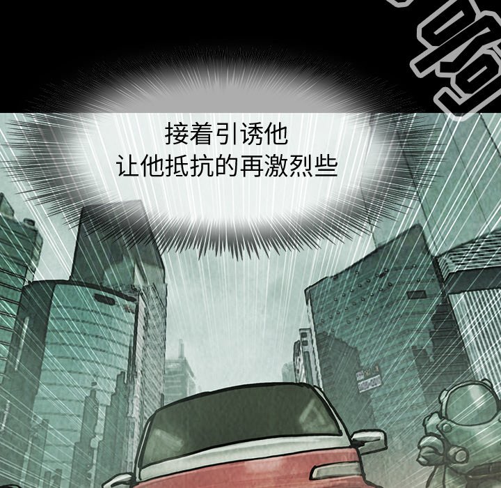第38話 - 第56张
