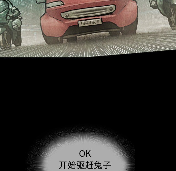 第38話 - 第57张