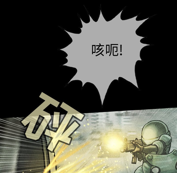 第38話 - 第62张