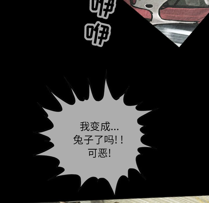 第38話 - 第68张