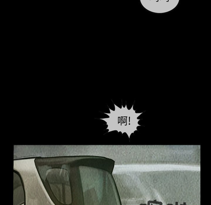 第38話 - 第7张