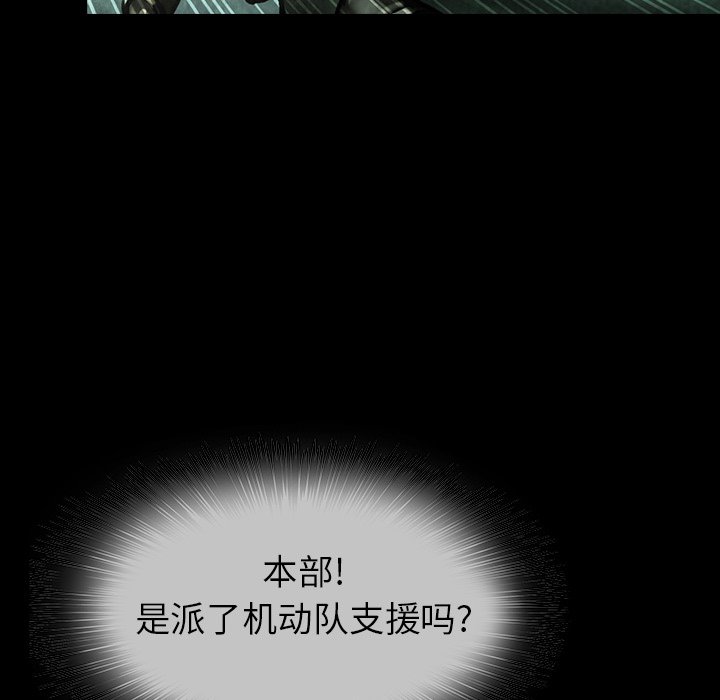 第38話 - 第78张