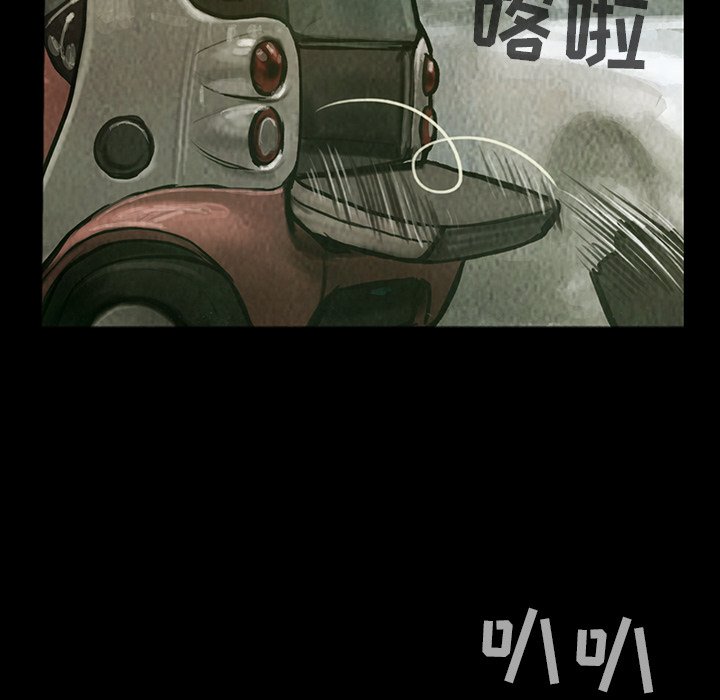 第38話 - 第8张
