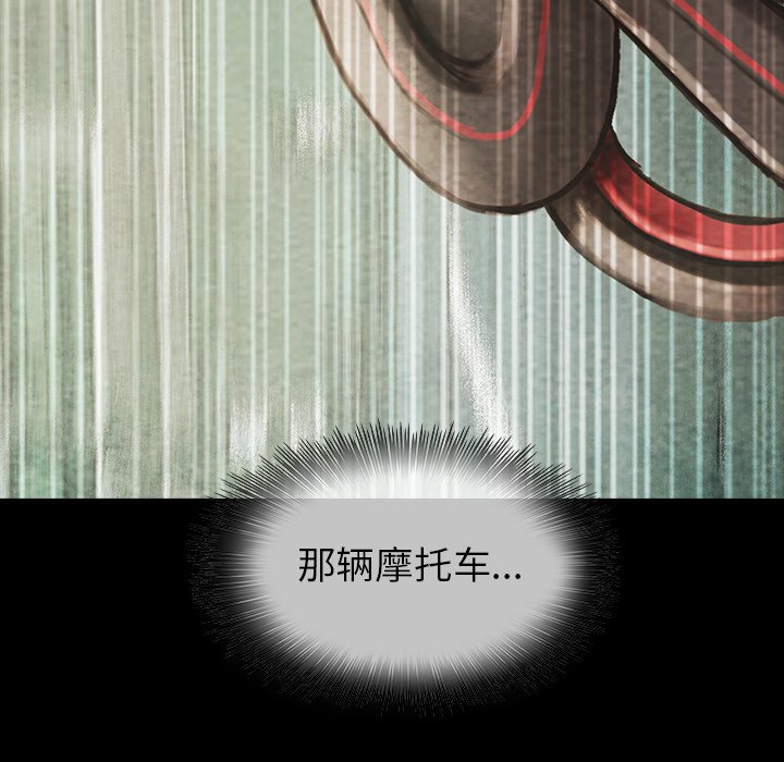 第38話 - 第86张