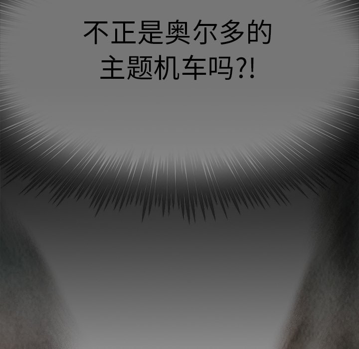 第38話 - 第89张