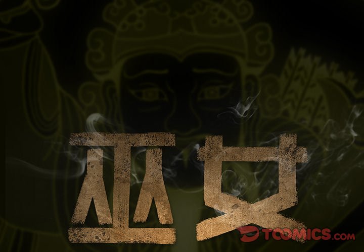 第39話 - 第1张