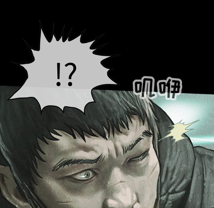 第39話 - 第14张