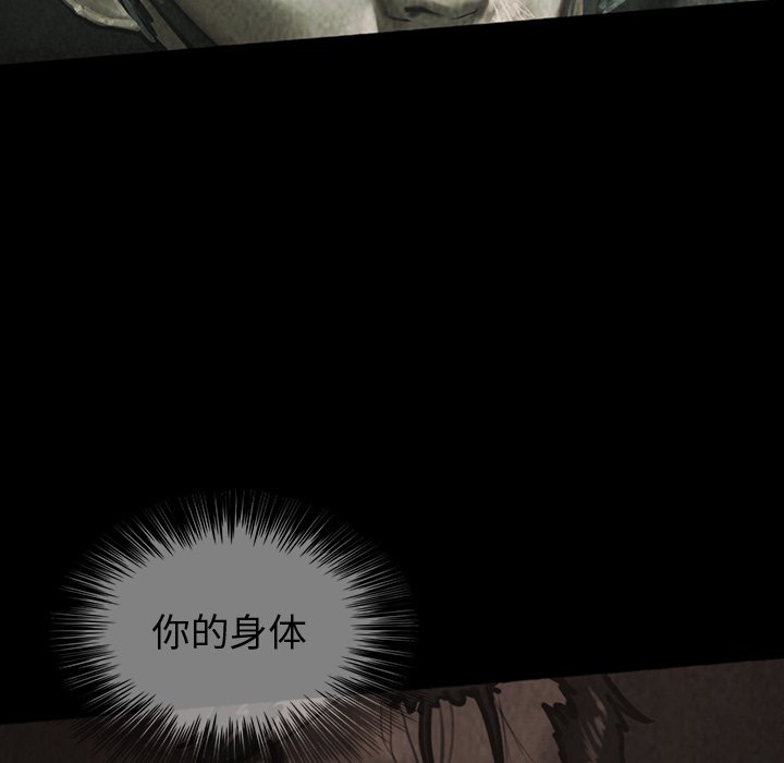 第39話 - 第15张