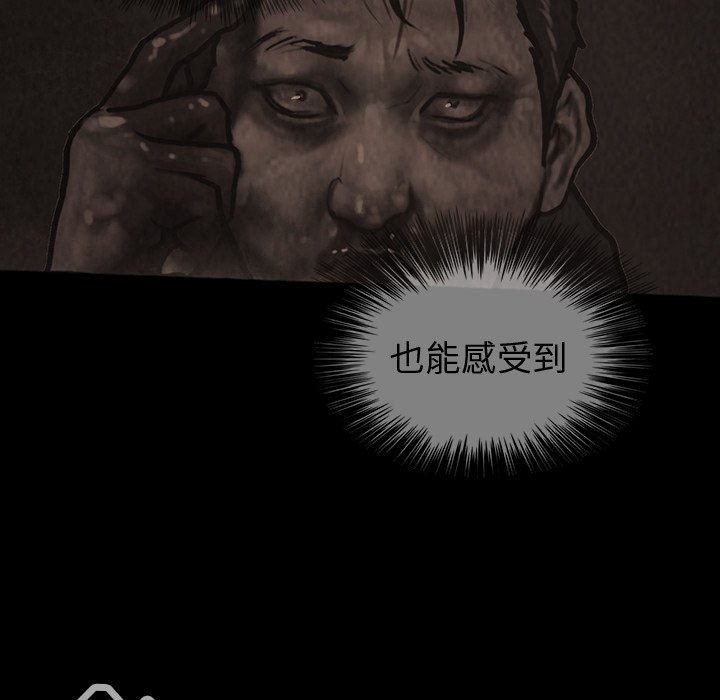 第39話 - 第16张