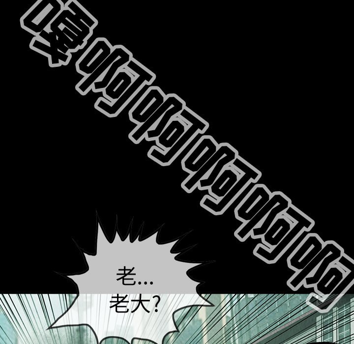 第39話 - 第17张