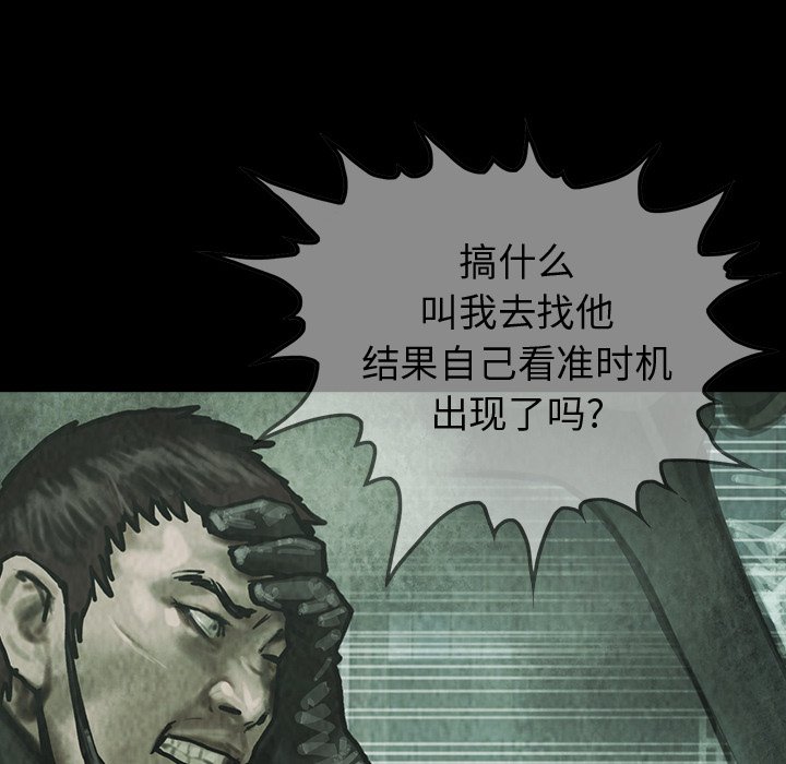 第39話 - 第19张
