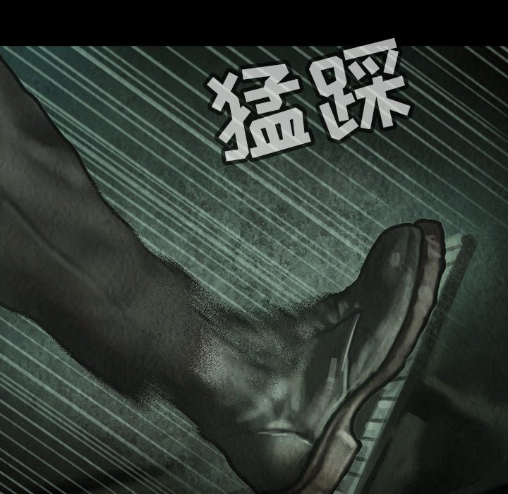 第39話 - 第21张