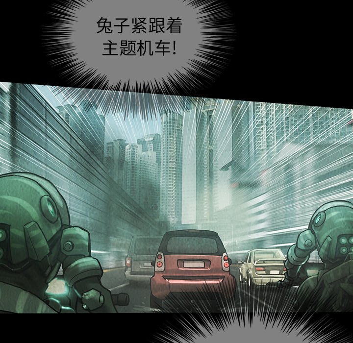 第39話 - 第24张
