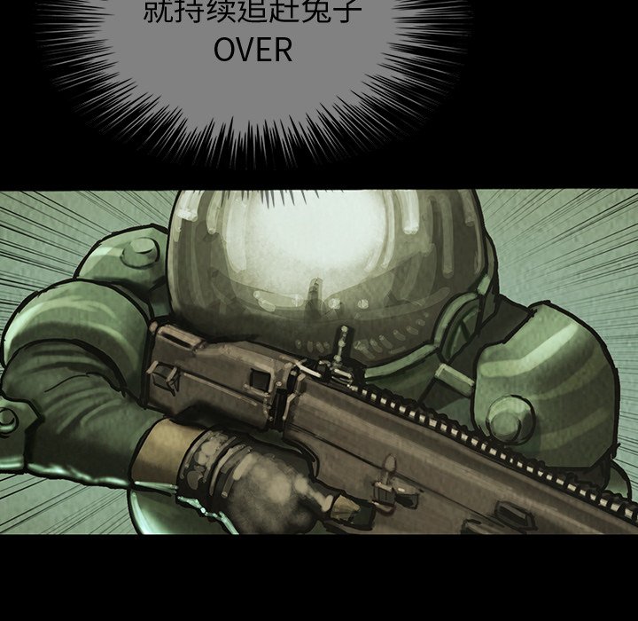 第39話 - 第26张