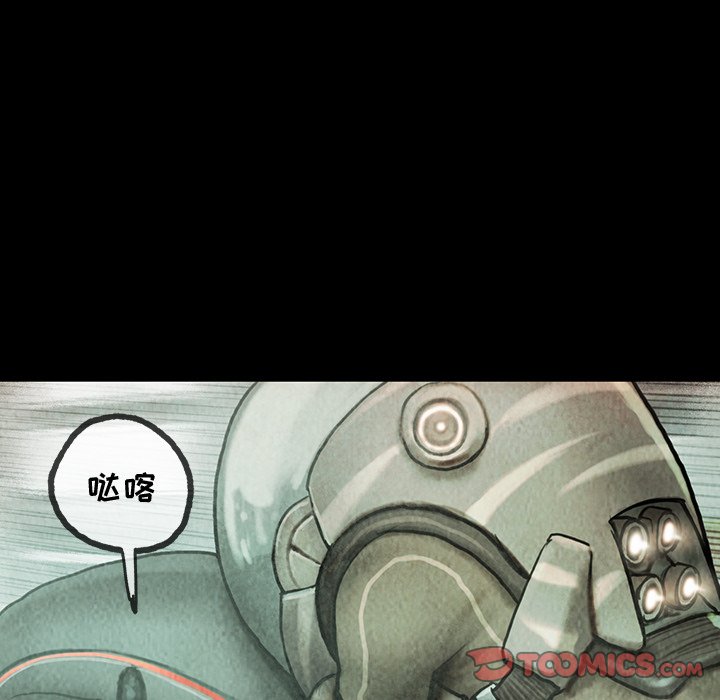 第39話 - 第27张