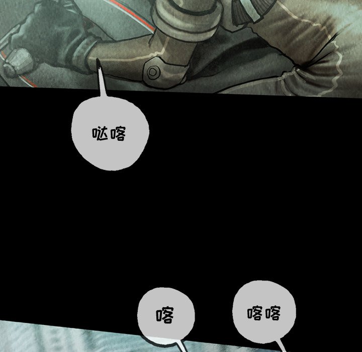 第39話 - 第28张