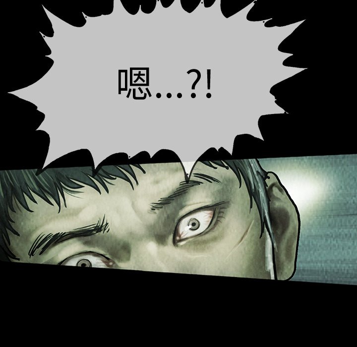 第39話 - 第30张