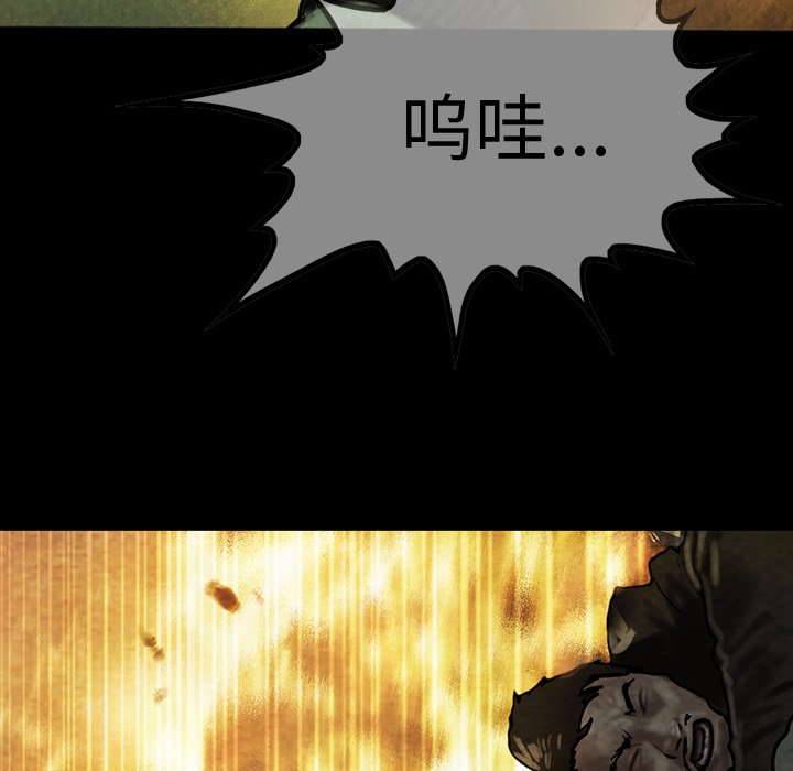 第39話 - 第37张