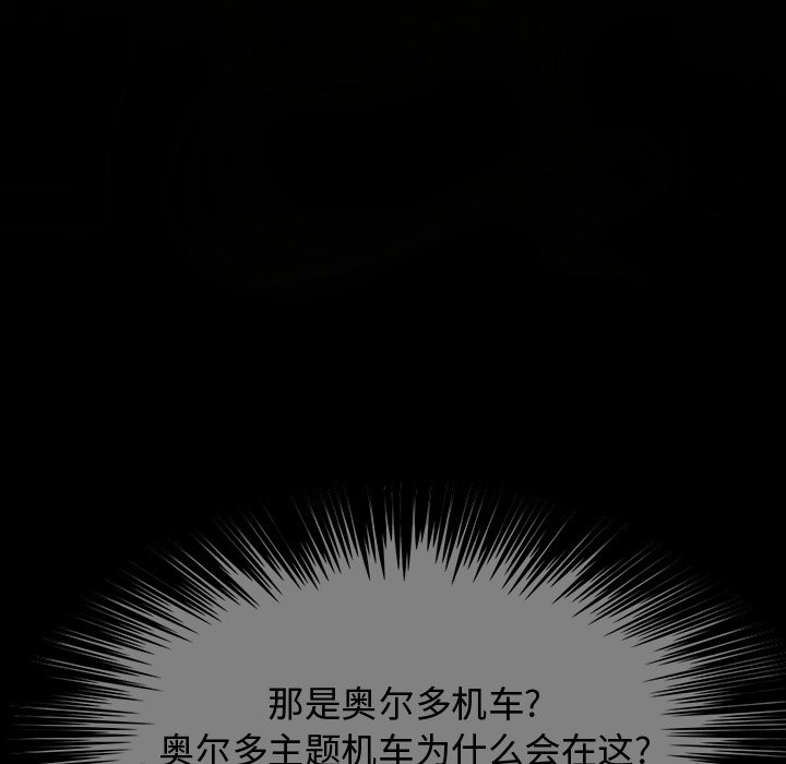 第39話 - 第4张