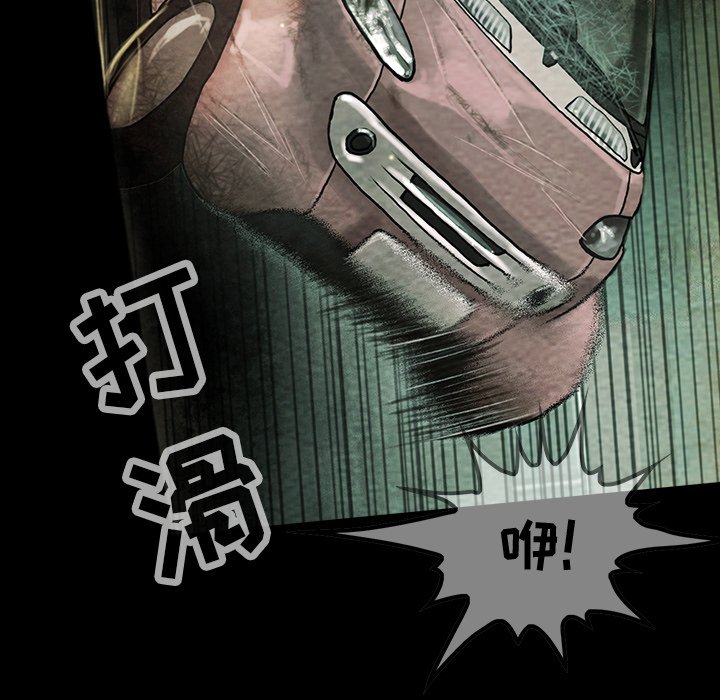 第39話 - 第45张