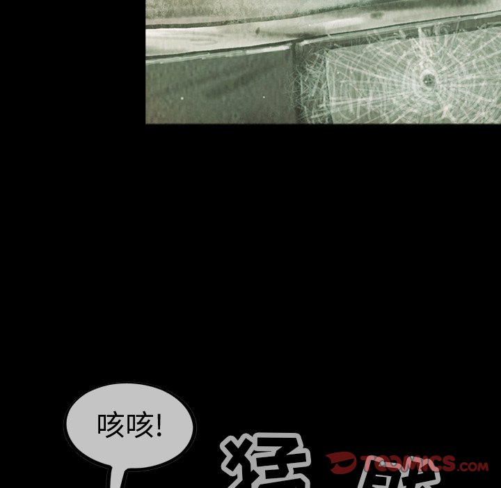 第39話 - 第53张