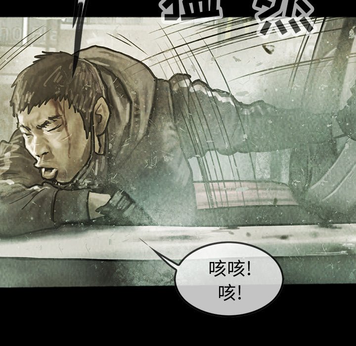 第39話 - 第54张