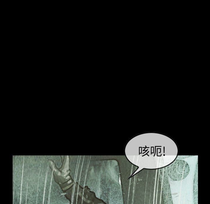 第39話 - 第55张