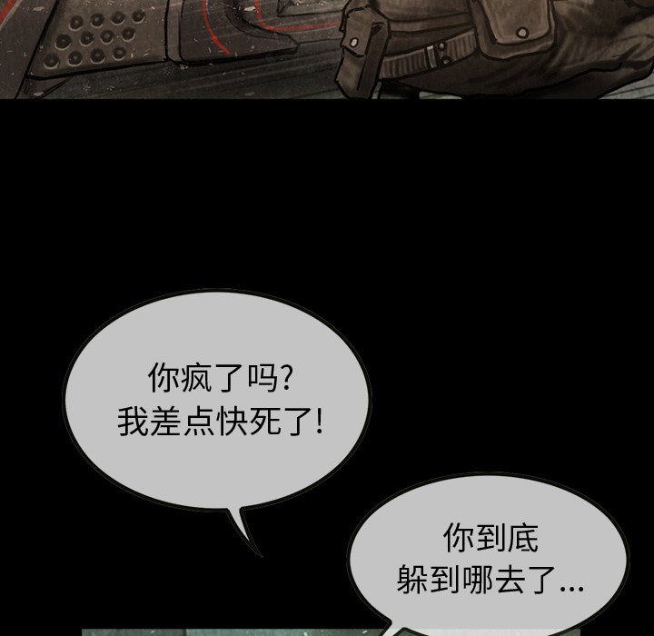第39話 - 第62张
