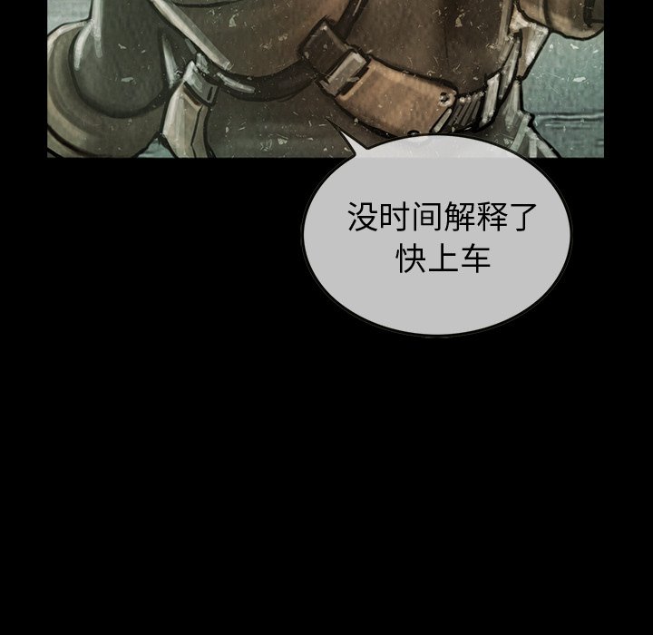 第39話 - 第65张