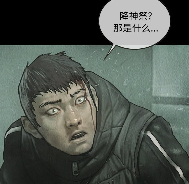 第39話 - 第68张
