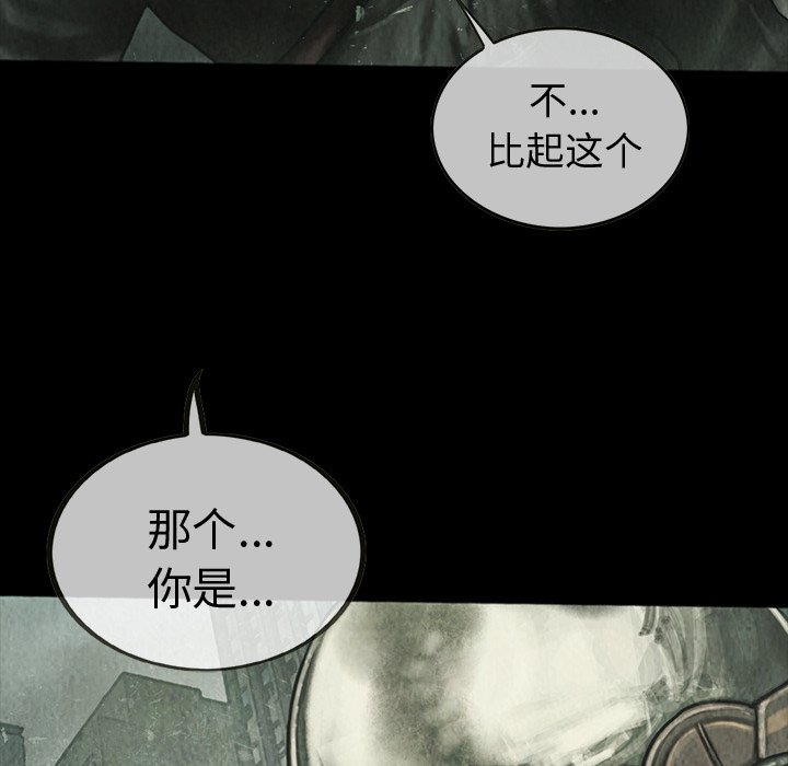 第39話 - 第69张
