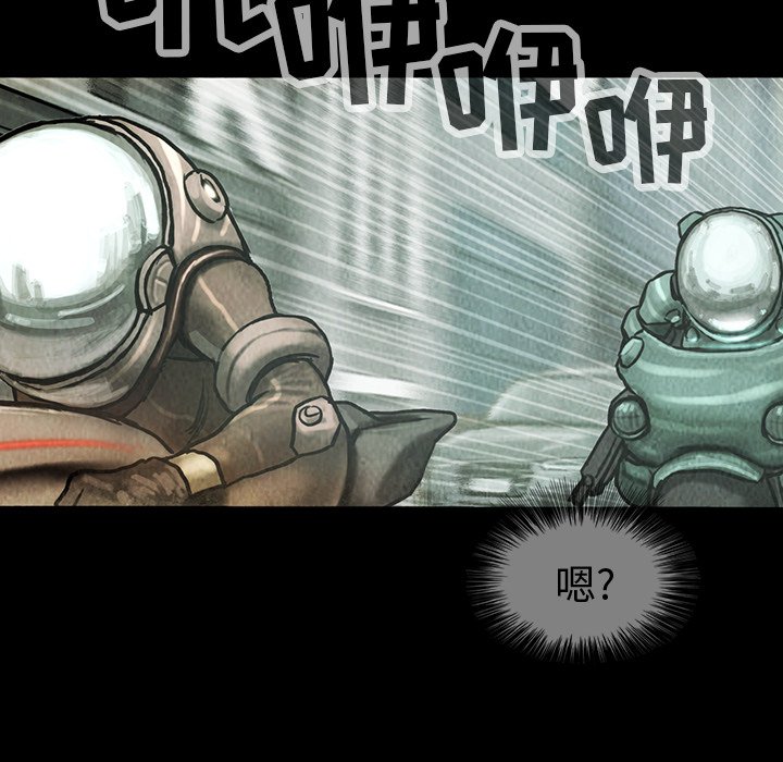第39話 - 第7张