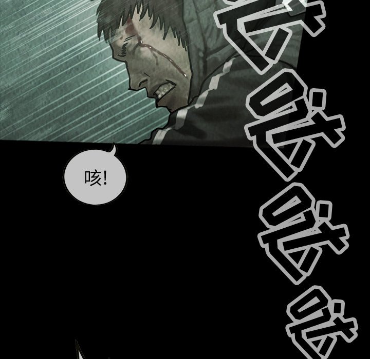 第39話 - 第71张