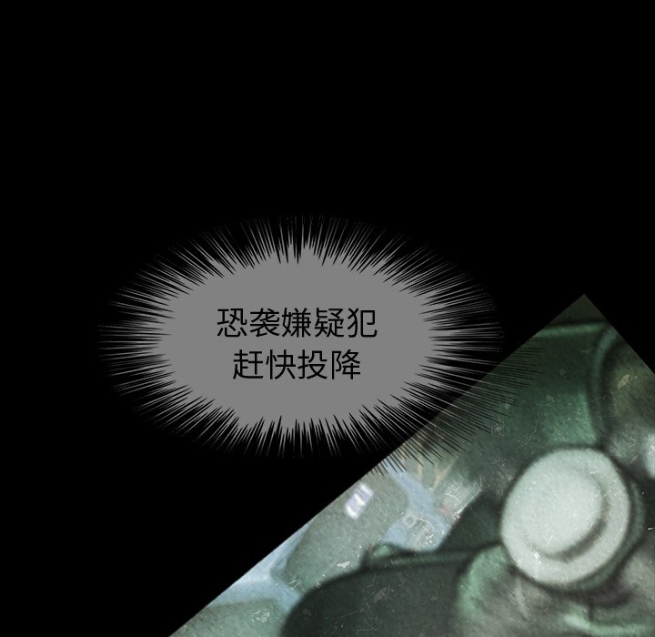 第39話 - 第73张
