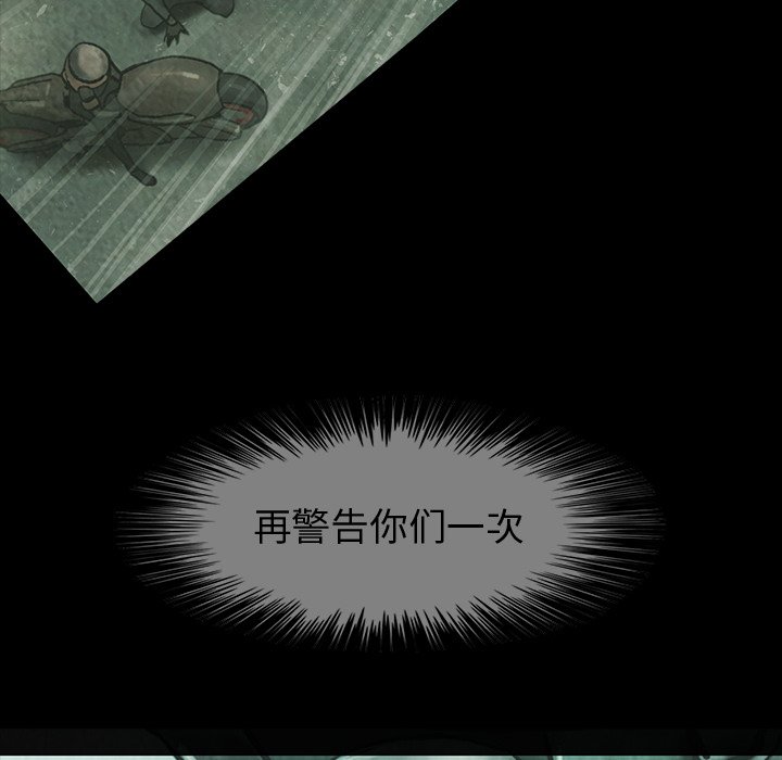 第39話 - 第75张