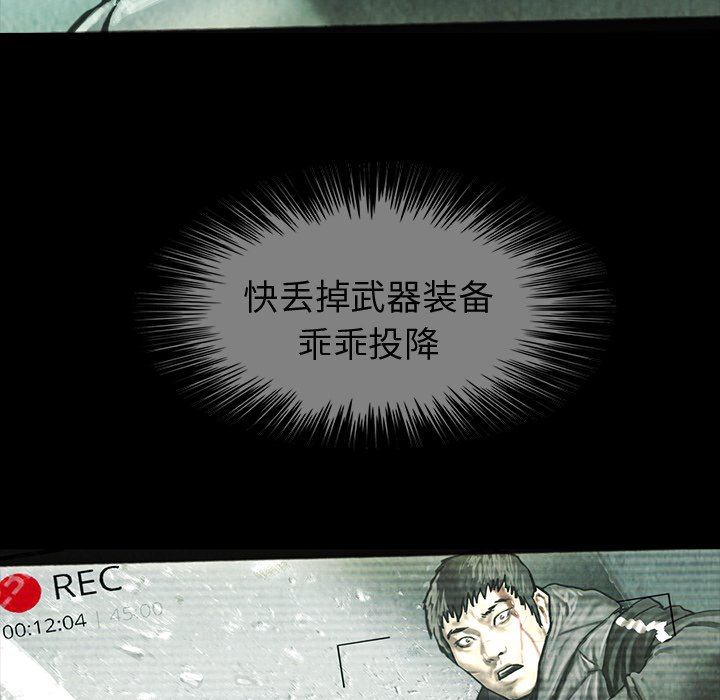 第39話 - 第77张