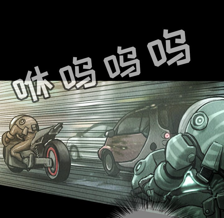 第39話 - 第8张
