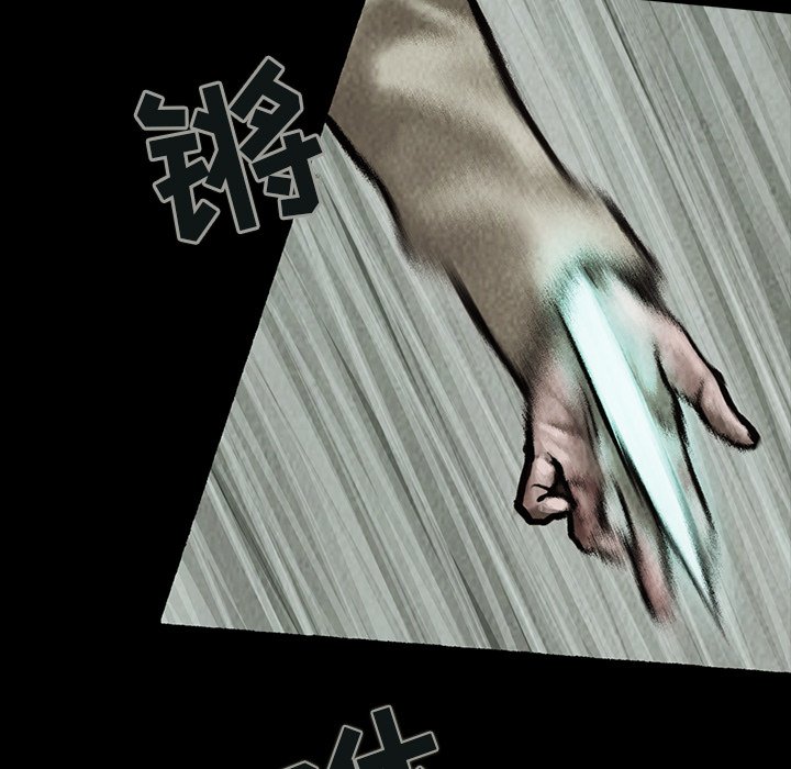 第4話 - 第12张