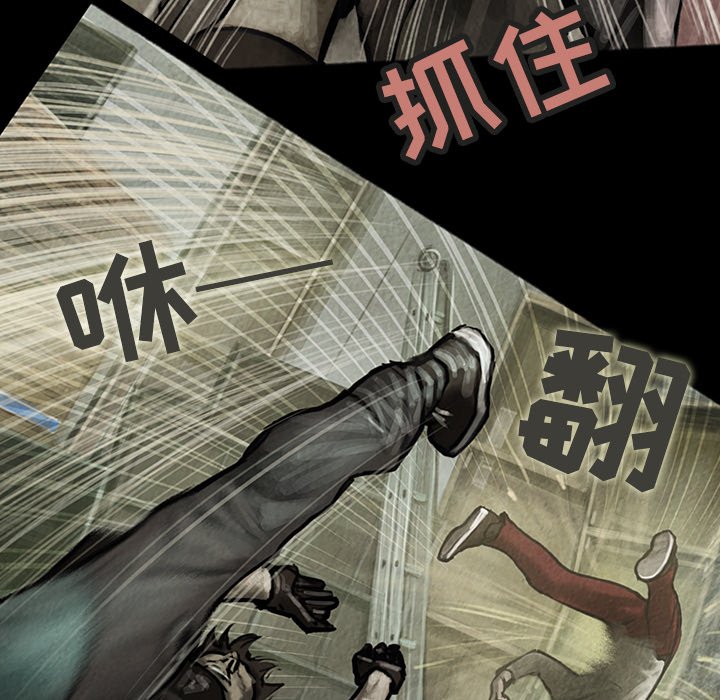 第4話 - 第18张