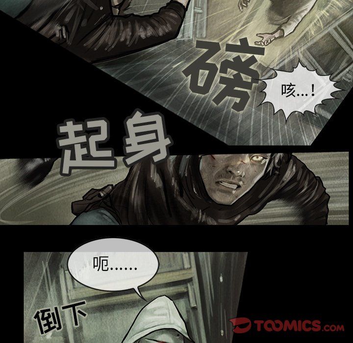 第4話 - 第19张