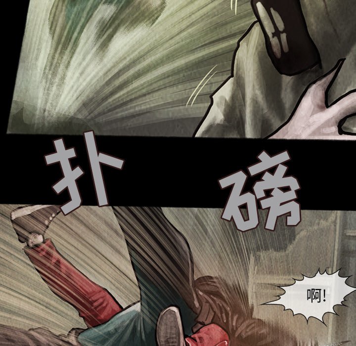 第4話 - 第21张