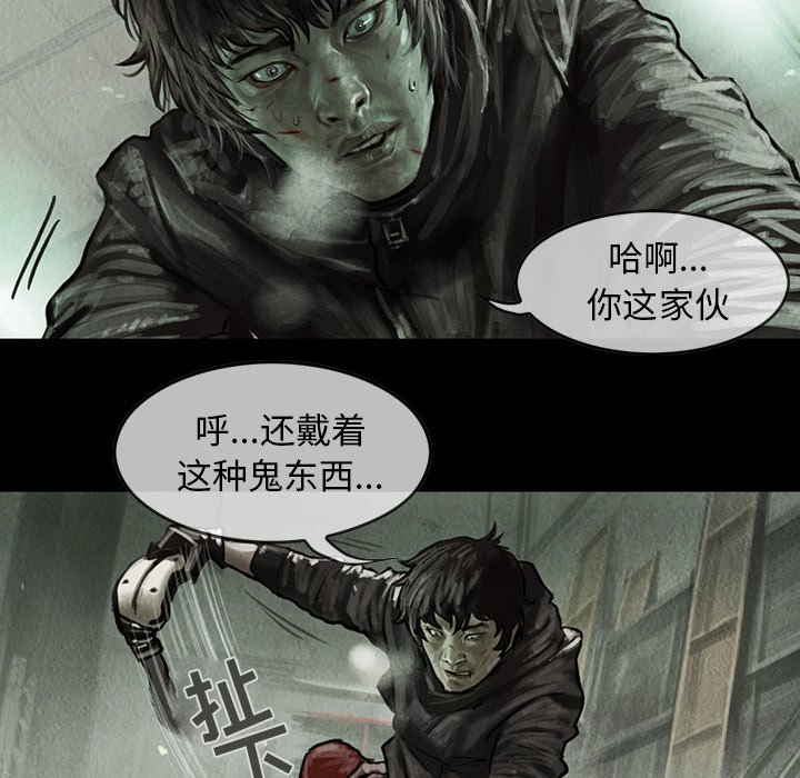 第4話 - 第23张