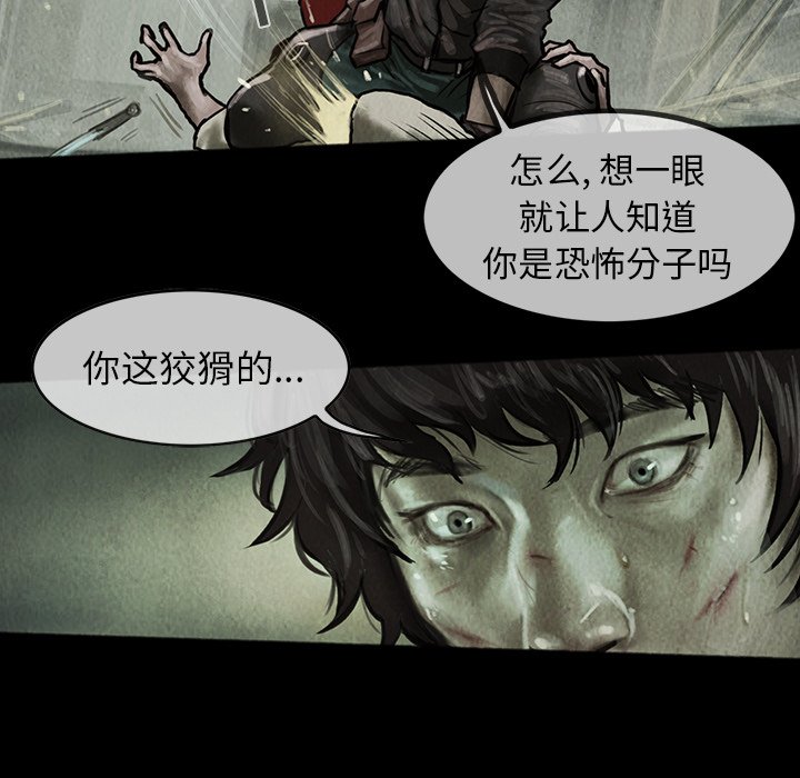 第4話 - 第24张