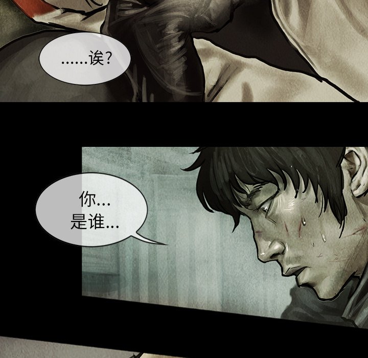第4話 - 第26张