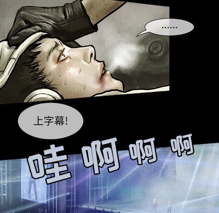 第4話 - 第27张