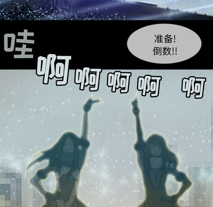 第4話 - 第28张