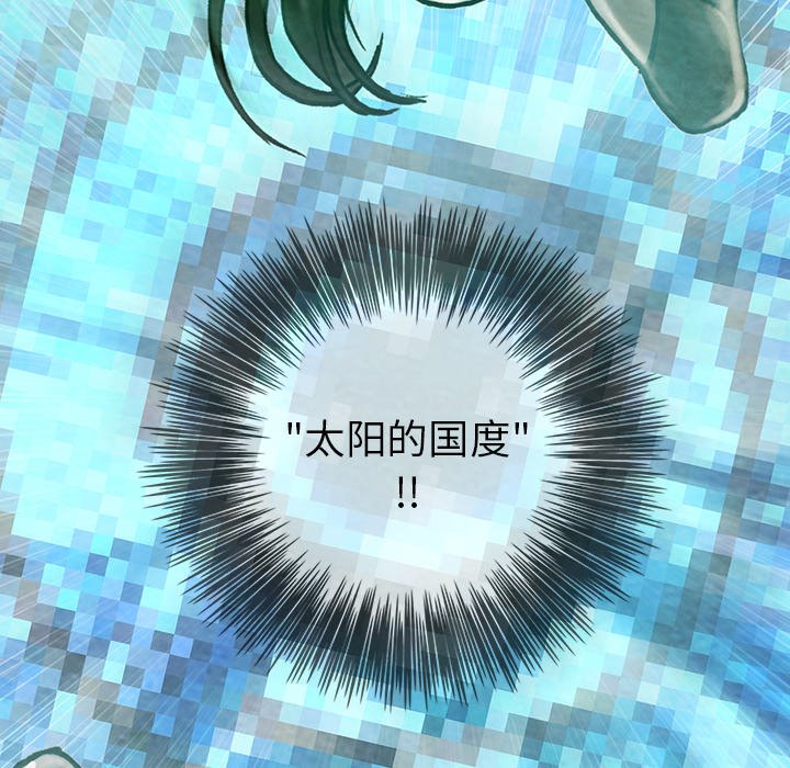 第4話 - 第33张