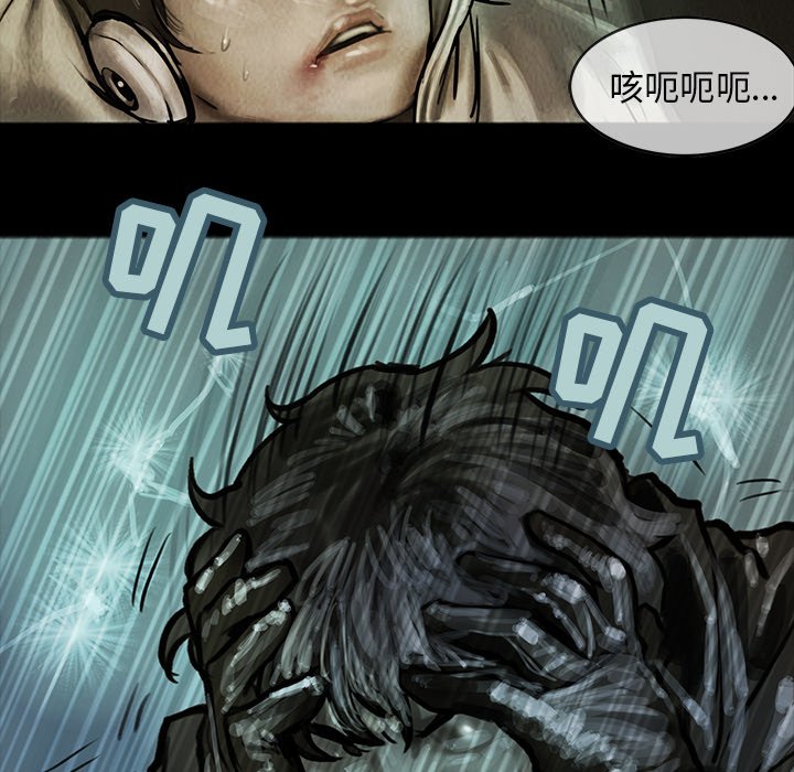 第4話 - 第37张