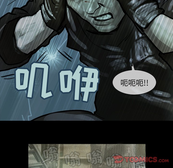 第4話 - 第38张